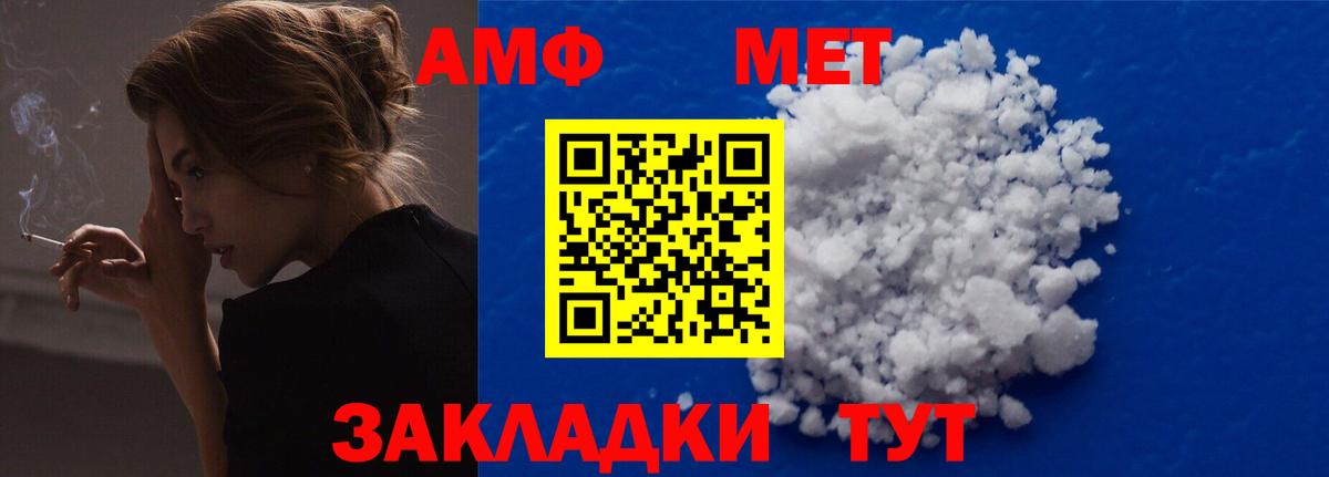 Йошкар-Ола  АМФ  Вход с VPN  АМФ 97% 