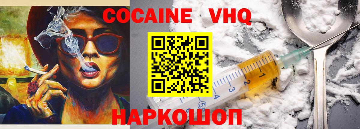 Йошкар-Ола  Cocaine 97%  COCAIN Боливия  Вход с VPN 