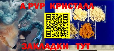 синтетический гашиш Коммунар