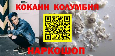 мефедрон мука Комсомольск-на-Амуре