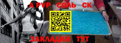 мефедрон мука Комсомольск-на-Амуре