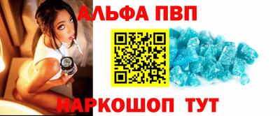 apvp Конаково