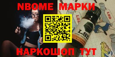 мефедрон мука Комсомольск-на-Амуре