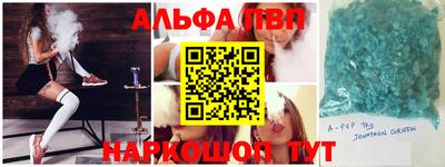 мефедрон мука Комсомольск-на-Амуре