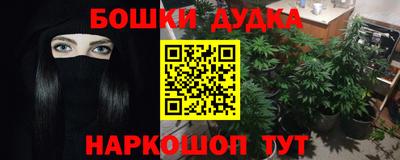 мефедрон мука Комсомольск-на-Амуре