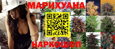 синтетический гашиш Коммунар