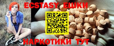 синтетический гашиш Коммунар