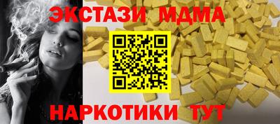 синтетический гашиш Коммунар