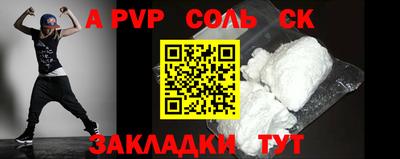 синтетический гашиш Коммунар