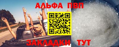 apvp Конаково