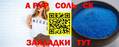 мефедрон мука Комсомольск-на-Амуре