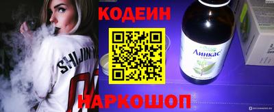 синтетический гашиш Коммунар