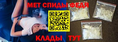 мефедрон мука Комсомольск-на-Амуре