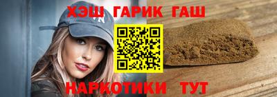 синтетический гашиш Коммунар