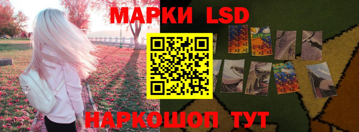 LSD-25 экстази  ЛСД экстази кислота  Вход с VPN  Йошкар-Ола 