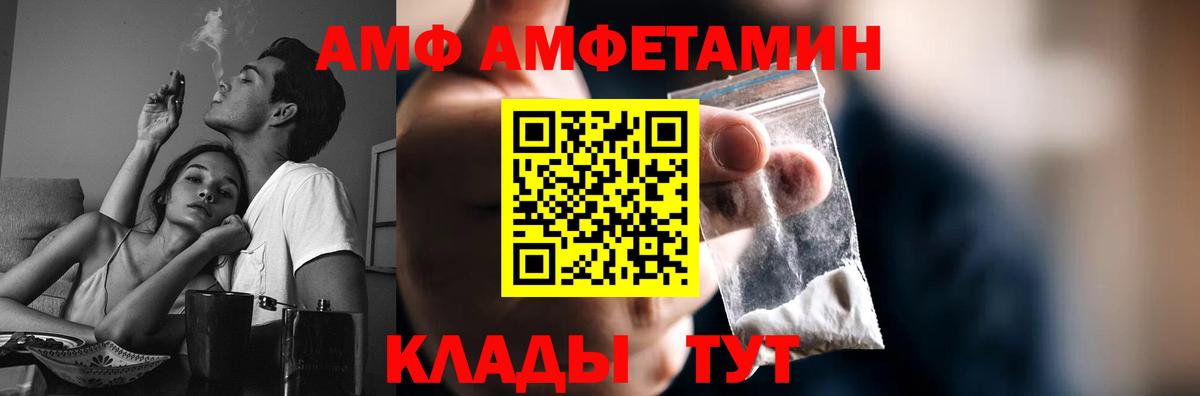 ГАШИШ  МАРИХУАНА  Cocaine  Вейп ТГК  МЕФ кристаллы  Вход с VPN  Йошкар-Ола  APVP СК кристаллы 