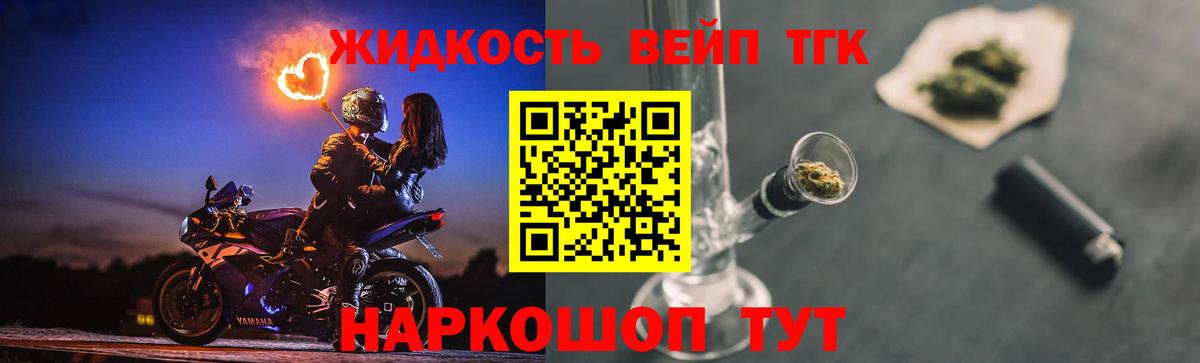 ТГК Wax Йошкар-Ола