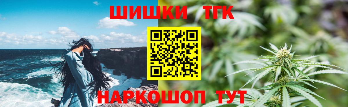 Марихуана индика  Шишки марихуана индика  Йошкар-Ола  Вход с VPN  Конопля THC 21%  Каннабис THC 21% 